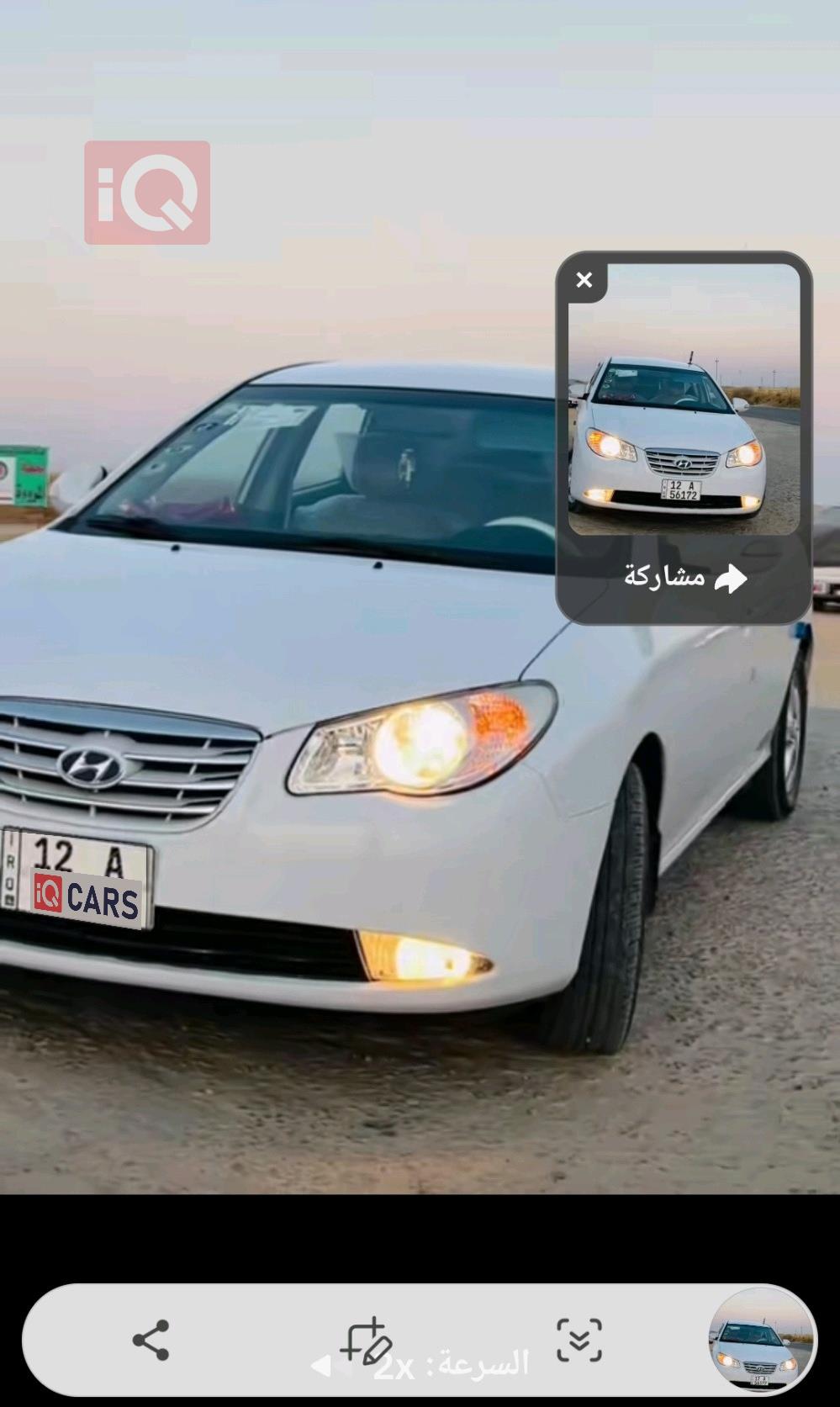 هيونداي النترا